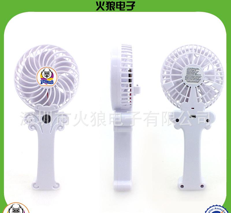 手持鋰電池風扇 (7)