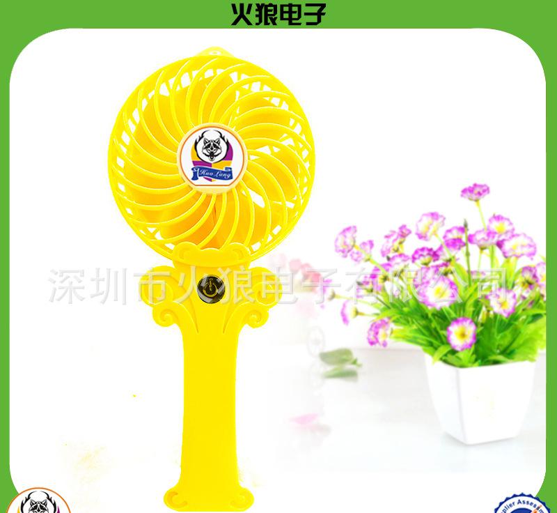 手持鋰電池風扇 (14)