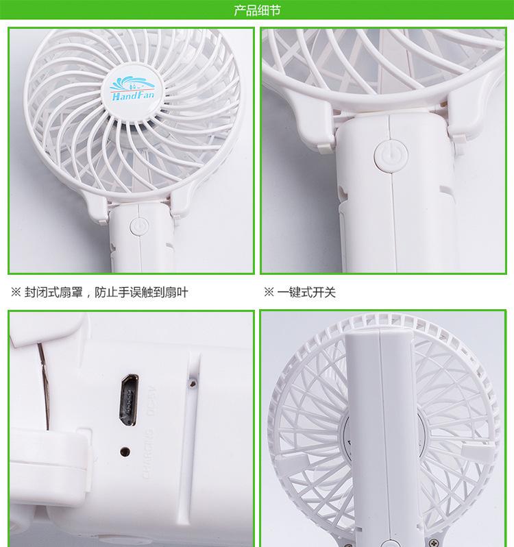 深圳**迷你手持風扇 超大風充電風扇迷你風扇