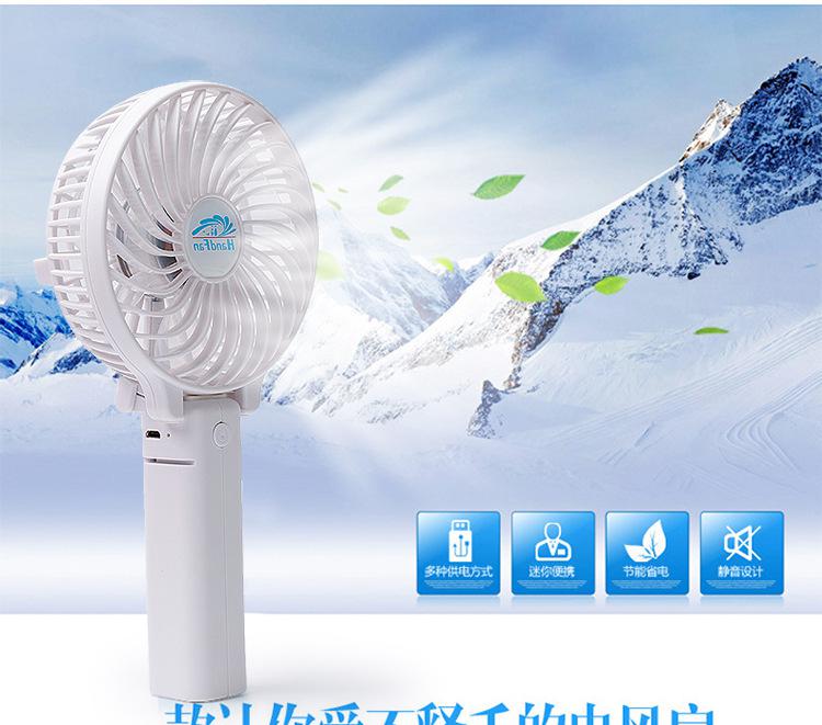 深圳**迷你手持風扇 超大風充電風扇迷你風扇