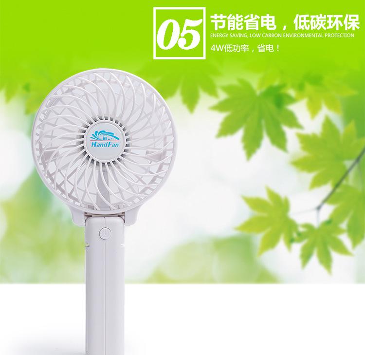 深圳**迷你手持風扇 超大風充電風扇迷你風扇