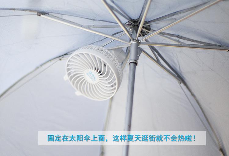 深圳**迷你手持風扇 超大風充電風扇迷你風扇