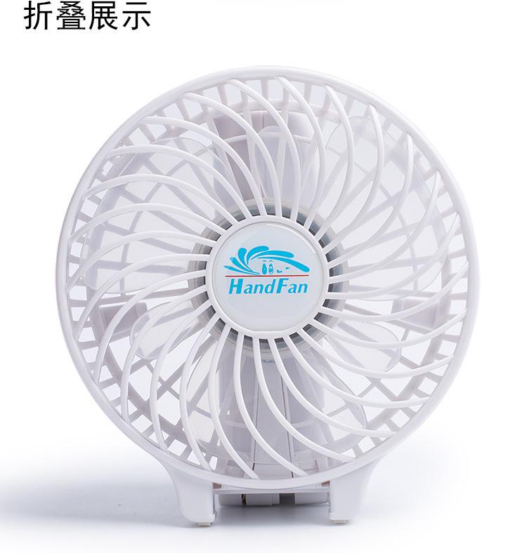 深圳**迷你手持風扇 超大風充電風扇迷你風扇
