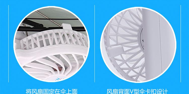 深圳**迷你手持風扇 超大風充電風扇迷你風扇