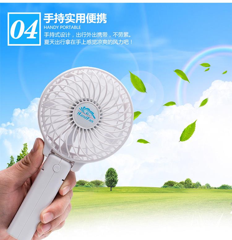 深圳**迷你手持風扇 超大風充電風扇迷你風扇