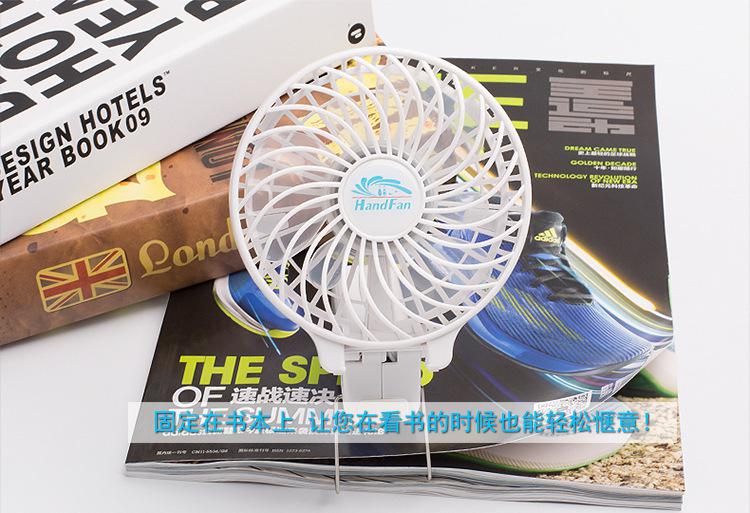 深圳**迷你手持風扇 超大風充電風扇迷你風扇