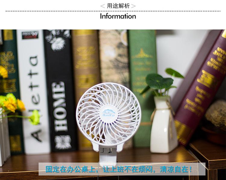 深圳**迷你手持風扇 超大風充電風扇迷你風扇
