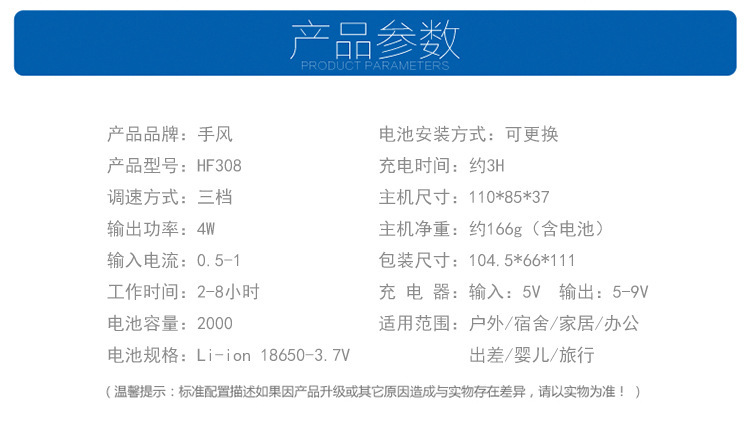 深圳**迷你手持風扇 超大風充電風扇迷你風扇
