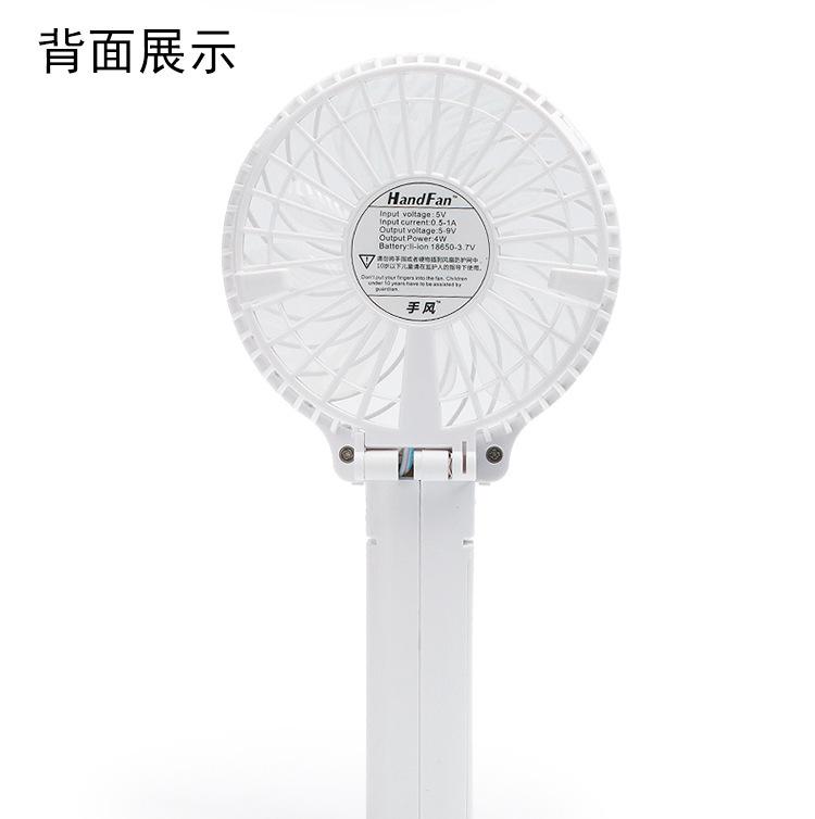 深圳**迷你手持風扇 超大風充電風扇迷你風扇