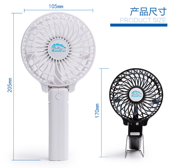 深圳**迷你手持風扇 超大風充電風扇迷你風扇