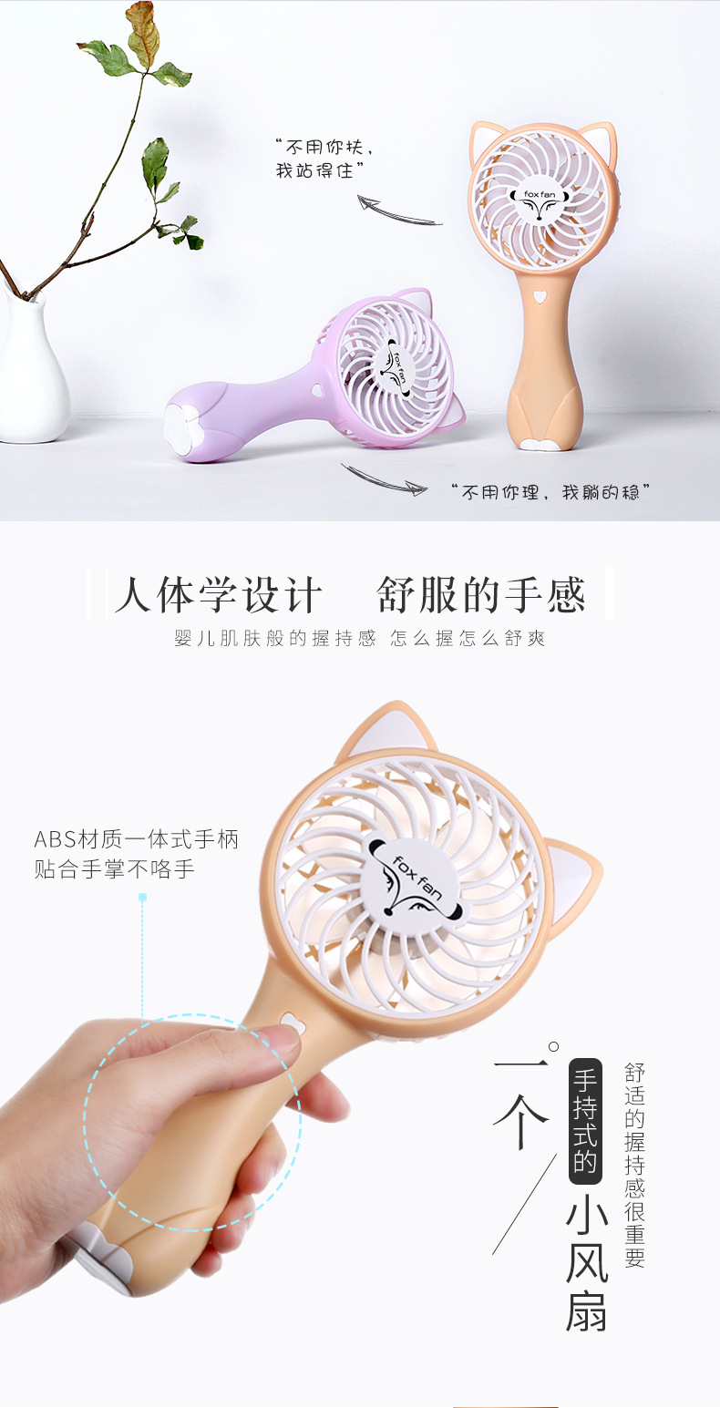 **風(fēng)扇-詳情-1_03.jpg