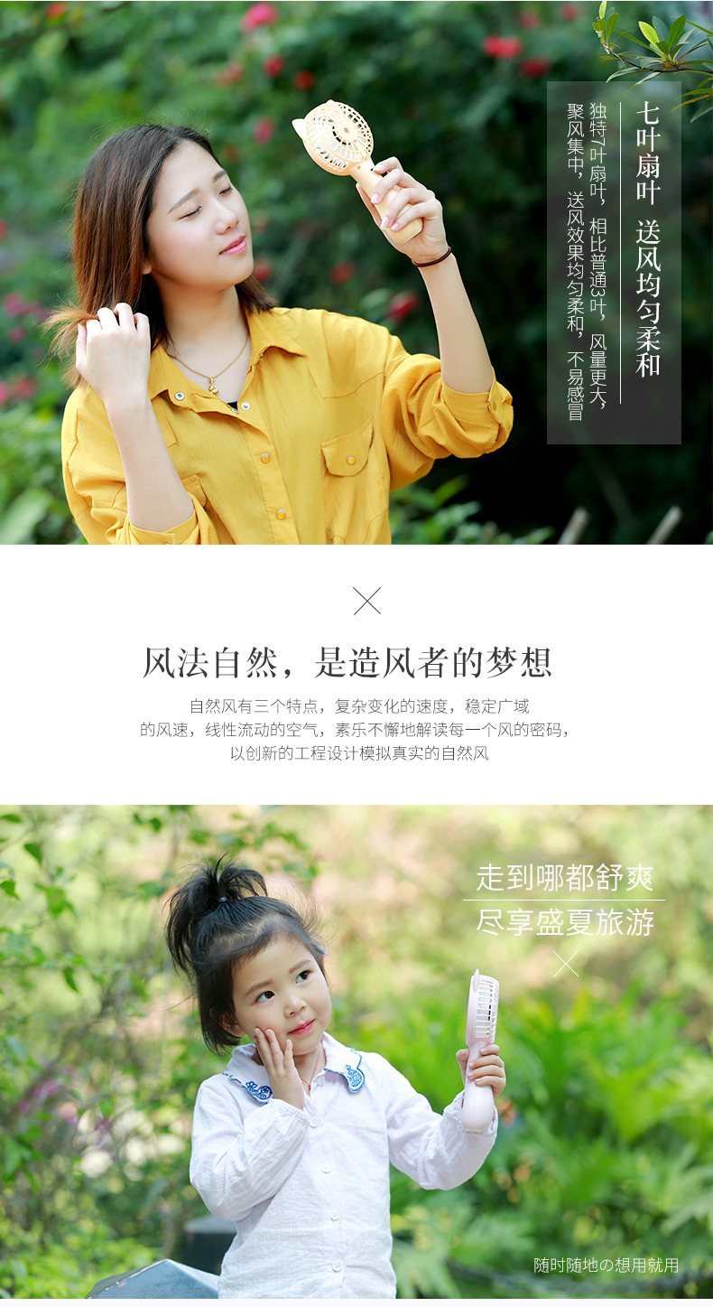 **風(fēng)扇-詳情-1_05.jpg