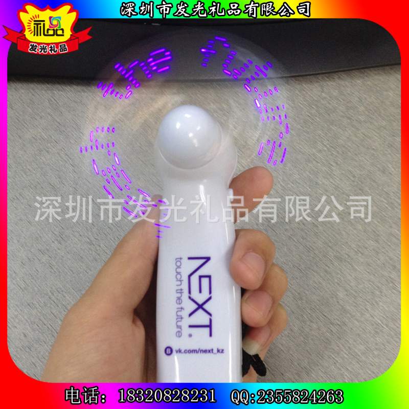 定制促銷禮品 創意發光風扇** LED閃字風扇