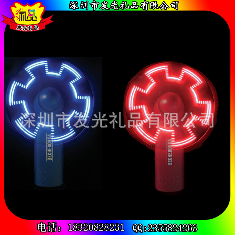 定制促銷禮品 創意發光風扇** LED閃字風扇