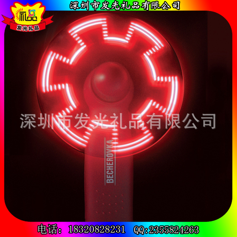 定制促銷禮品 創意發光風扇** LED閃字風扇
