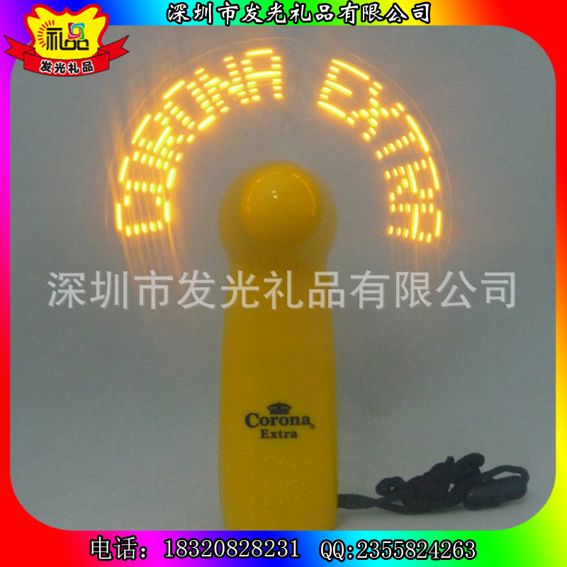 定制促銷禮品 創意發光風扇** LED閃字風扇