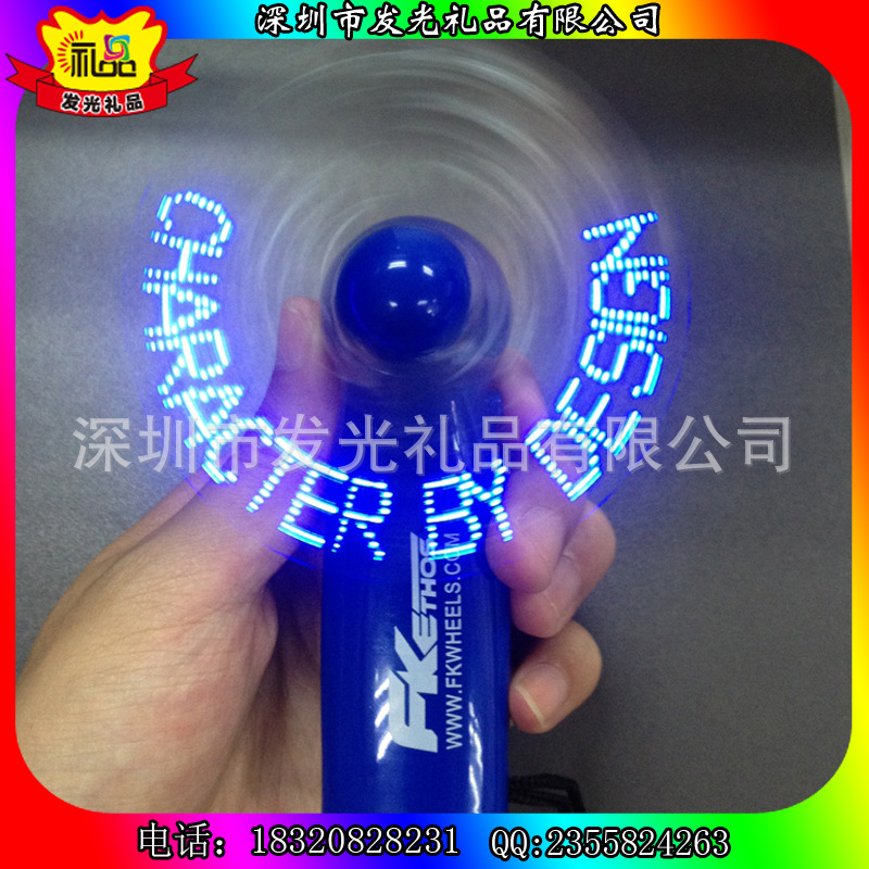 定制促銷禮品 創意發光風扇** LED閃字風扇