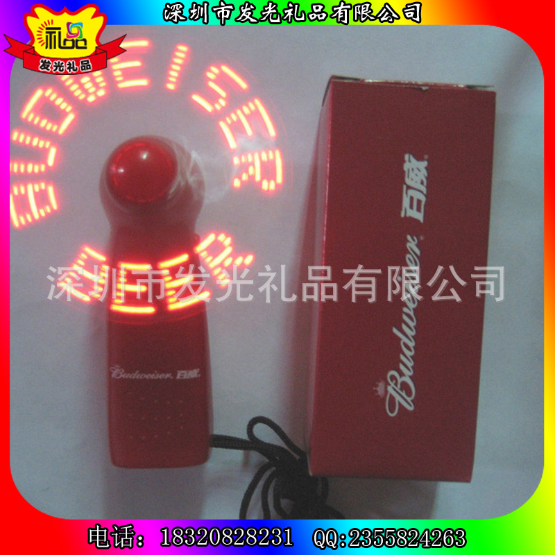 定制促銷禮品 創意發光風扇** LED閃字風扇