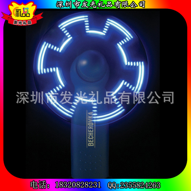 定制促銷禮品 創意發光風扇** LED閃字風扇