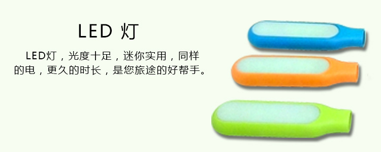 詳情頁3