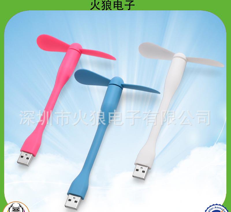 深圳小米風(fēng)扇廠家