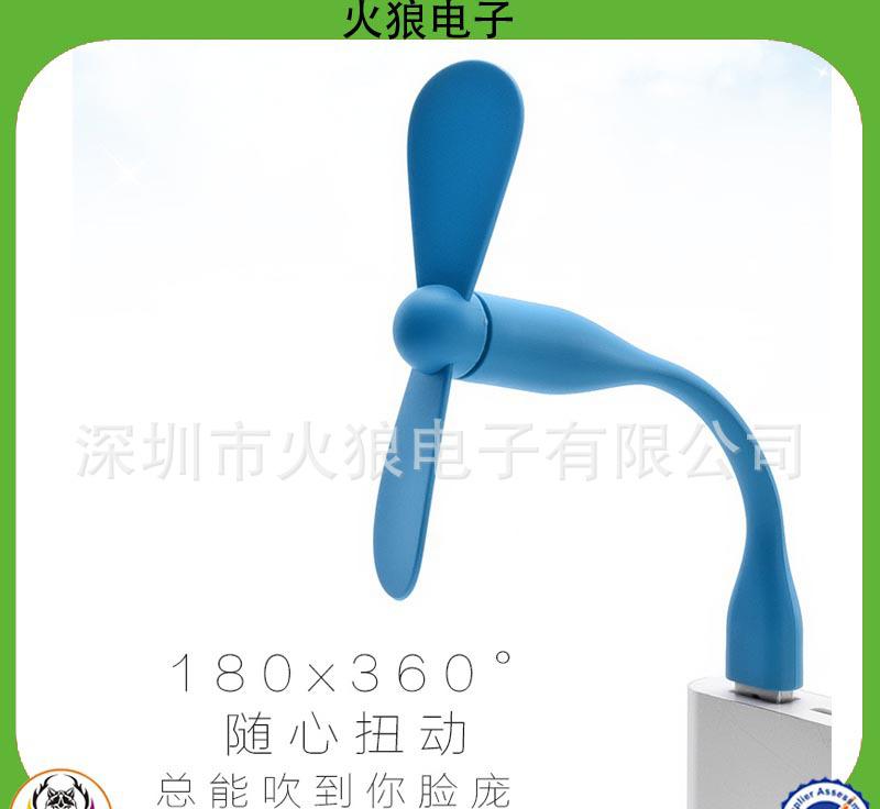 小米風(fēng)扇批發(fā)廠家