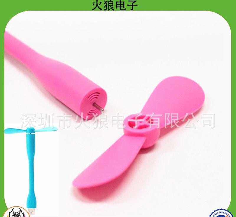 新款小米風(fēng)扇**