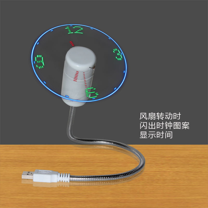 USBFAN-06