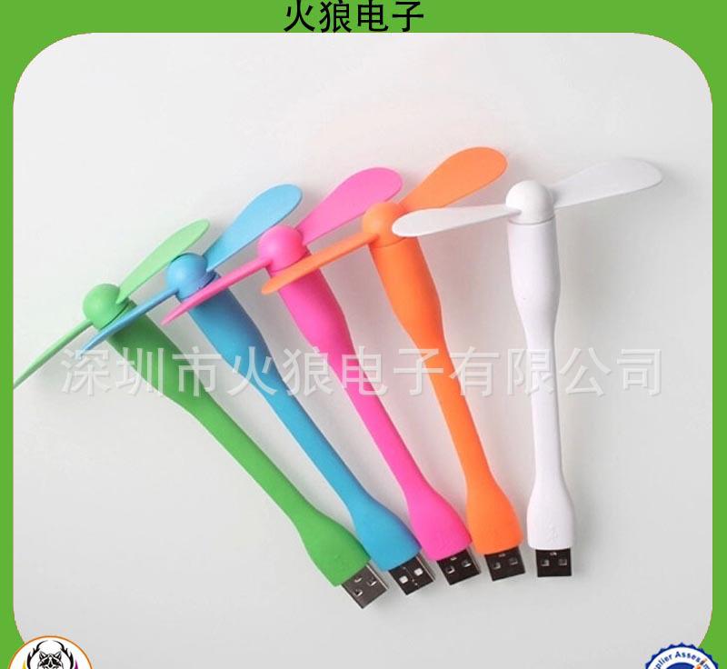 小米風(fēng)扇