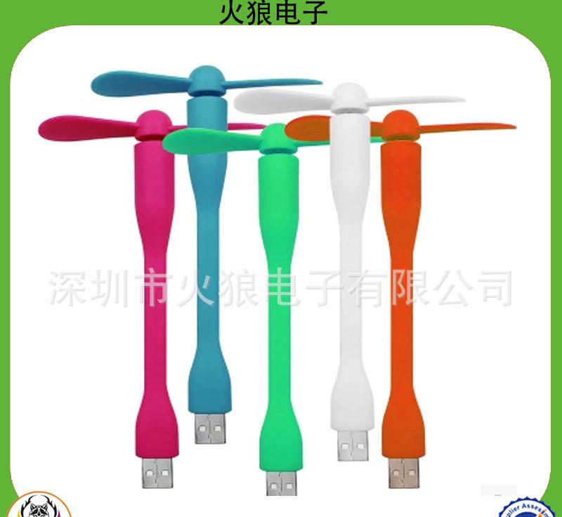 多彩小米風(fēng)扇