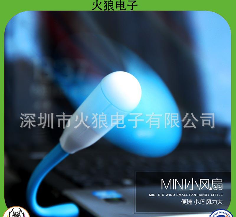 竹葉風(fēng)扇