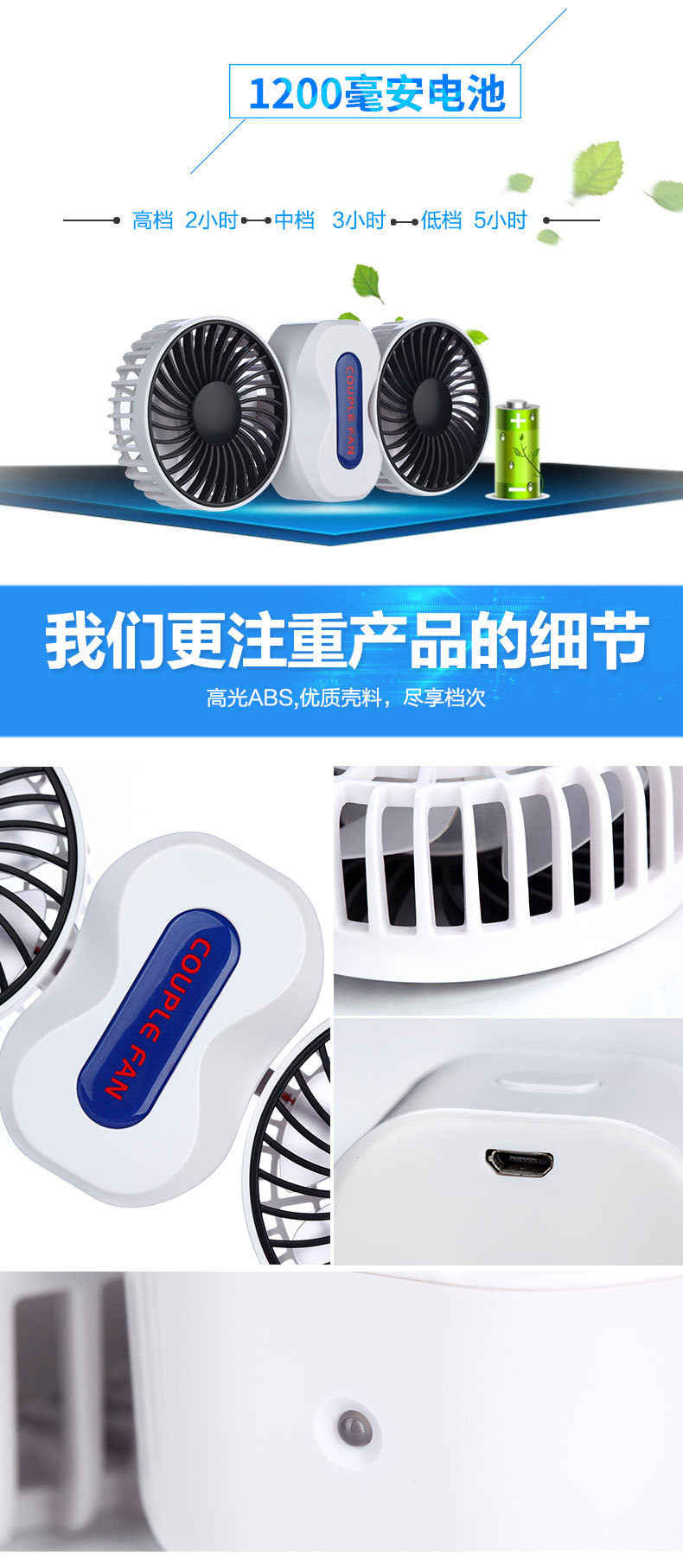 雙葉情侶風扇-3_10