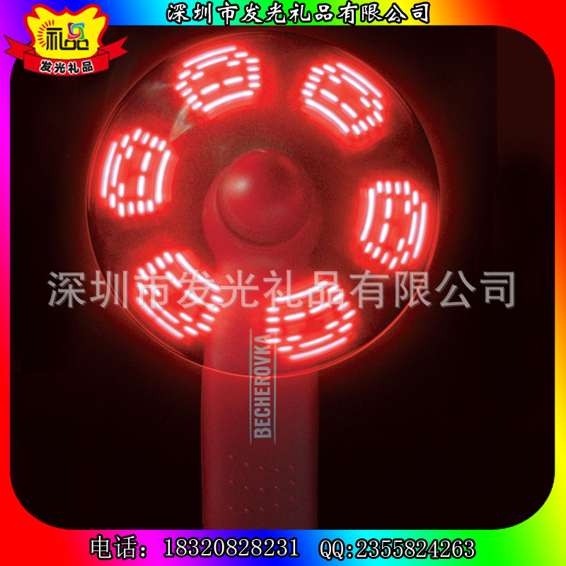 定制促銷禮品 創意發光風扇** LED閃字風扇