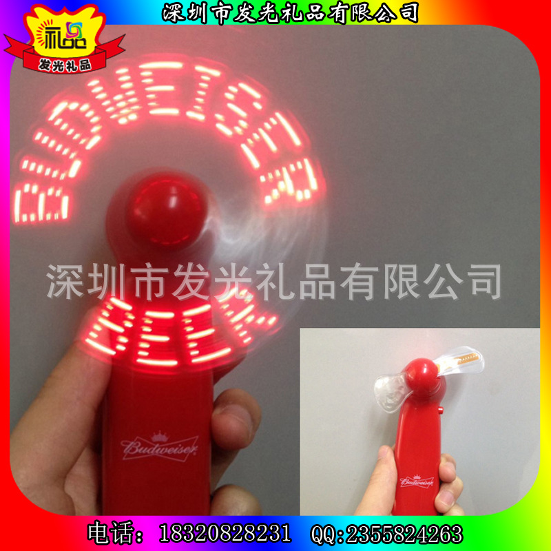 定制促銷禮品 創(chuàng)意發(fā)光風(fēng)扇** LED閃字風(fēng)扇