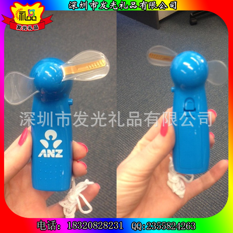 演唱會(huì)用品 發(fā)光風(fēng)扇 手持閃字風(fēng)扇 掌上迷你風(fēng)扇