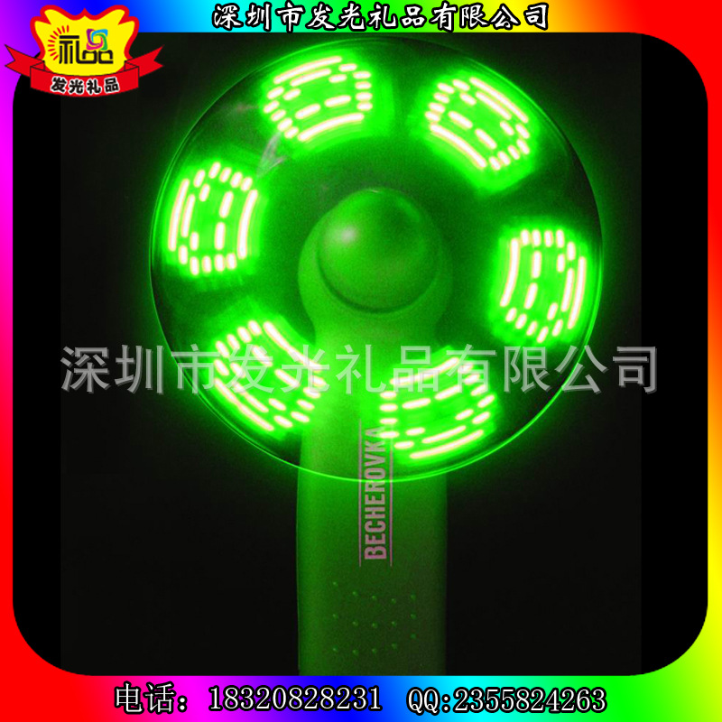 定制促銷禮品 創(chuàng)意發(fā)光風(fēng)扇** LED閃字風(fēng)扇