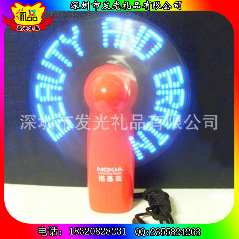 定制促銷禮品 創(chuàng)意發(fā)光風(fēng)扇** LED閃字風(fēng)扇