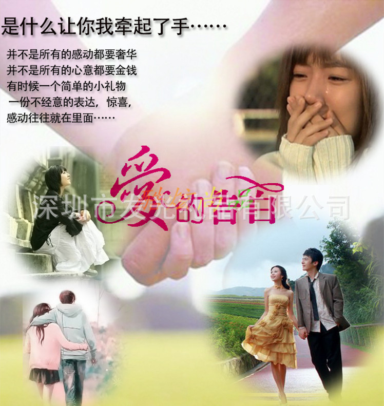 表白神器迷你小風(fēng)扇改字閃字發(fā)光新奇送女友