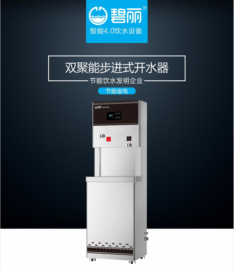 碧麗飲水機 飲水機臺式小型bluepro即熱飲水機小米速熱飲水機家用飲水機溫熱凈飲一體機出售