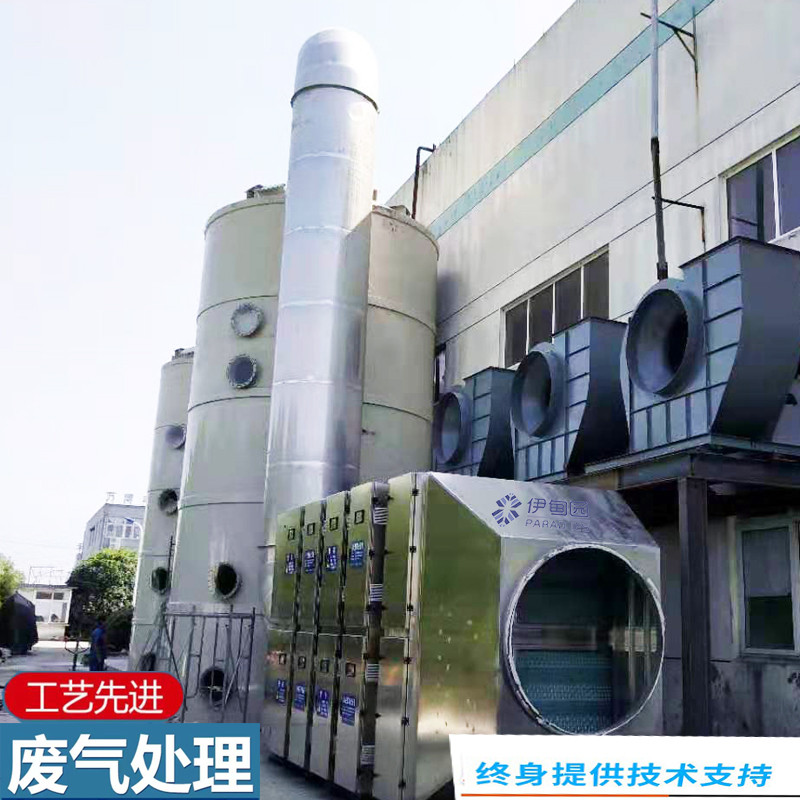 伊甸園 空氣凈化器 廠家定做空氣凈化器 伊甸園 空氣凈化器 廠家定做空氣凈化器