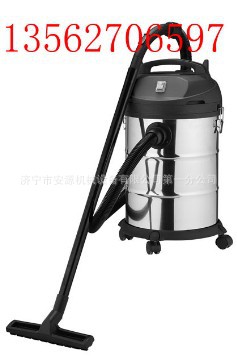 吸塵器30L