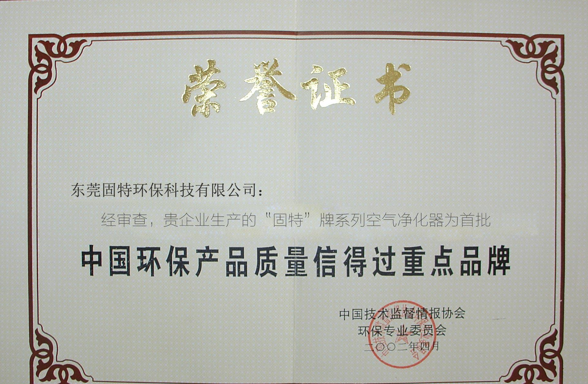 設備圖片
