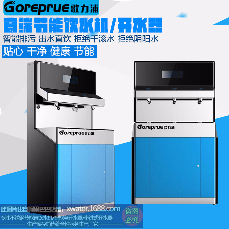 新款飲水機.jpg