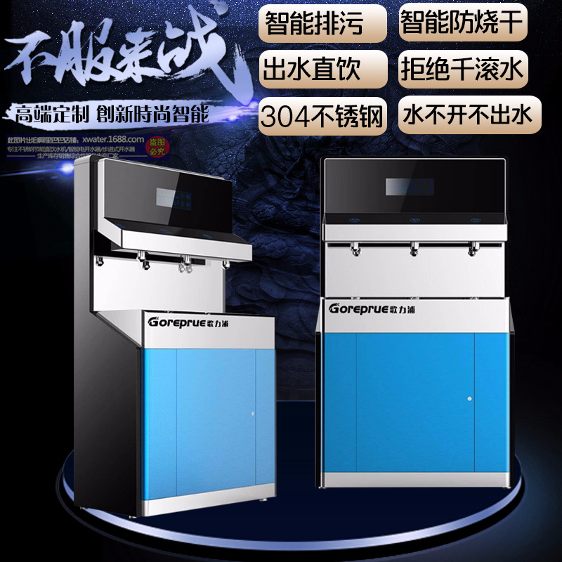 新款飲水機.jpg