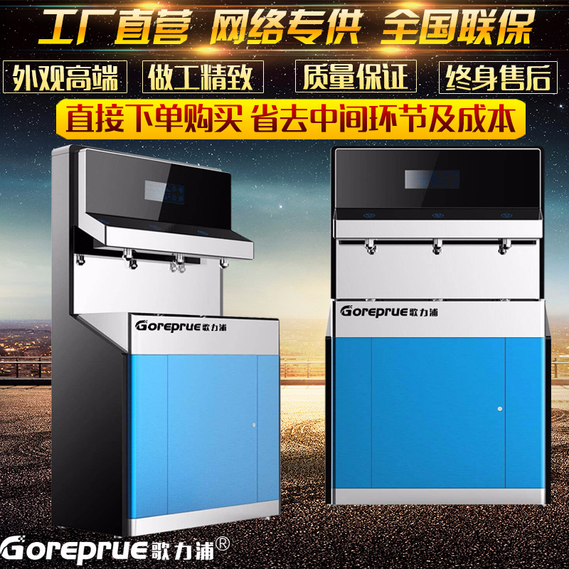 新款飲水機.jpg