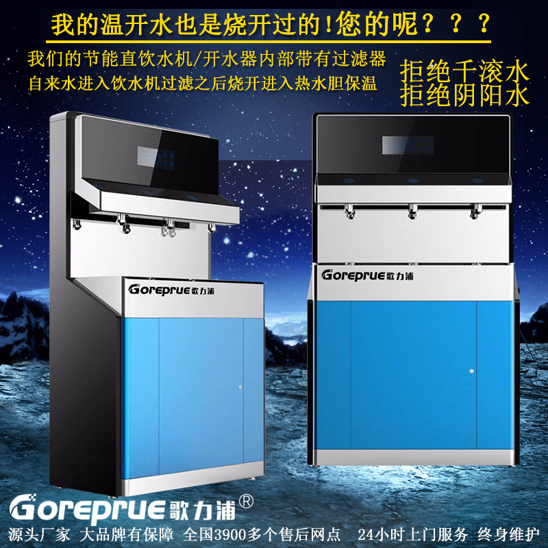 新款飲水機.jpg