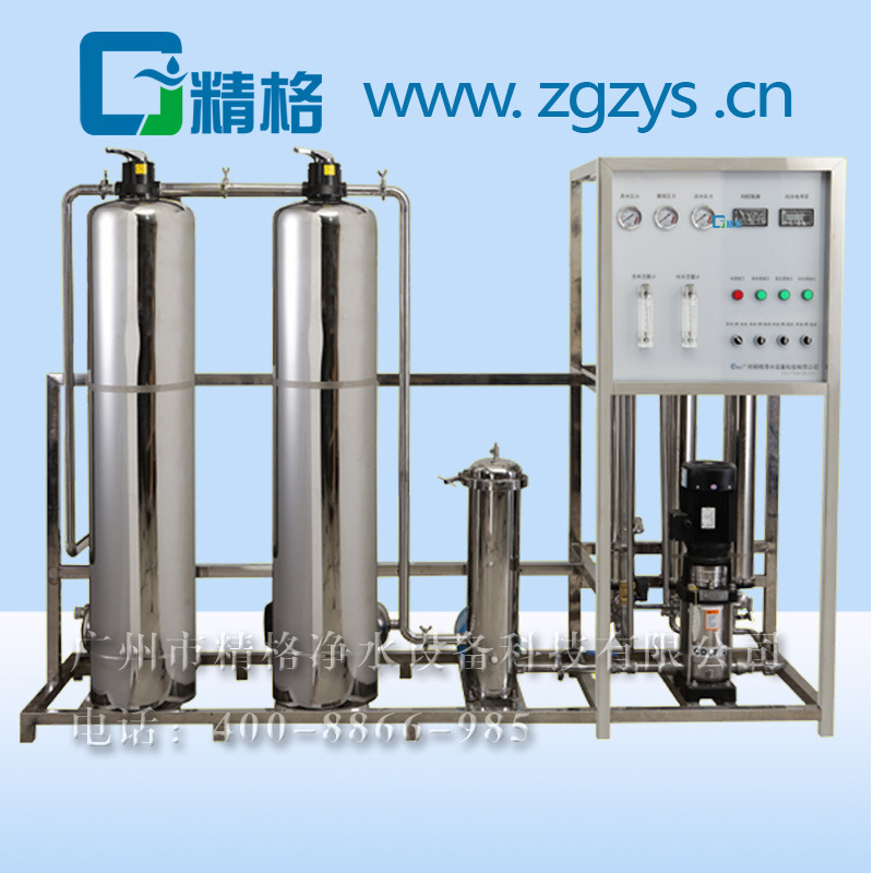 750L主機