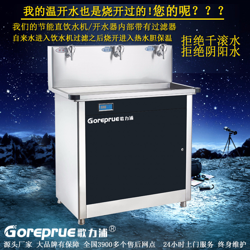 3G無壓黑板.jpg
