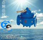 遙控浮球閥100X 工洲水力控制閥-臺灣品質-廠價直銷