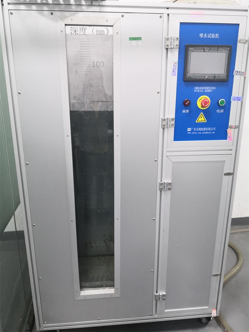 空氣凈化器PSE認證辦理CMA資質機構